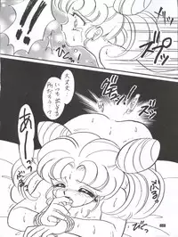 (C62) [Studio Z-Agnam (Various) Douga Komusume! GG (Various)