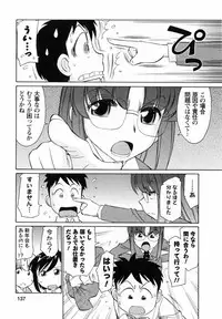 [Charlie Nishinaka] Cheers! 7
