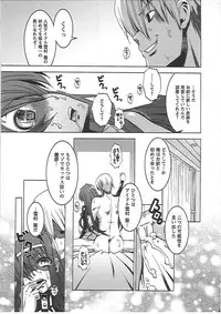 [HG Chagawa] Mesuinu no Hibi