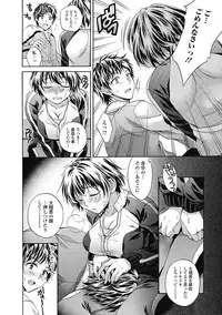 Bishoujo Kakumei KIWAME Road 2013-02 Vol.5 [Digital]