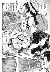 [Zummy] Yousyoku [Digital]