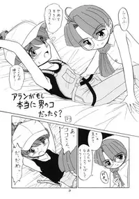 [Momo no Tsubomi (Various)] EruEru 32 (Various) [Incomplete] [Digital]