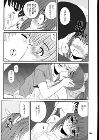 (C58) [Dieppe Factory (Alpine)] DOUBLE FANTASY (Comic Party)