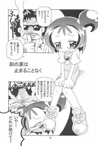 (Puniket 10) [Kishaa (Yoshiwo)] Hazudorecchi. (Ojamajo Doremi)
