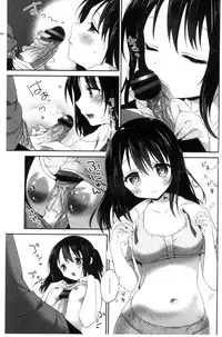 [Amanagi Seiji] Mannaka Namaiki | 淫穴裡面無套射精 [Chinese]