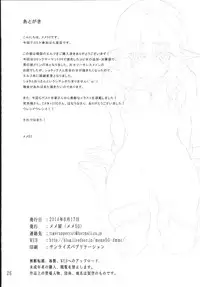 [Memeya (Meme50)] Keikoku no Elf (Dragon's Crown) [Digital]