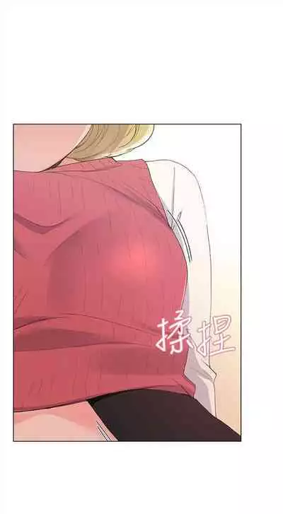 [夜行星 & 柚子] 重考生 1-110 官方中文（完結）