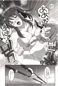 [Ryoh-Zoh] Euphoria Juice