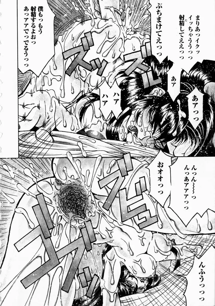 Yorokobi ni Saku Hana