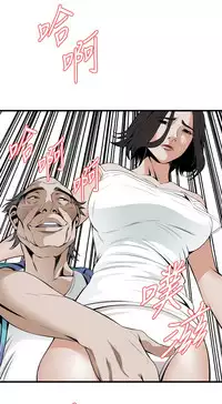 Take a Peek 偷窥 Ch.39~50 [Chinese]中文