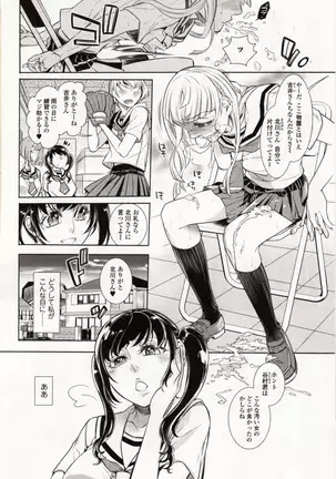 Kemono DIRECT 4 （MD komikkusu NEO）komikku - adaruto，20161027