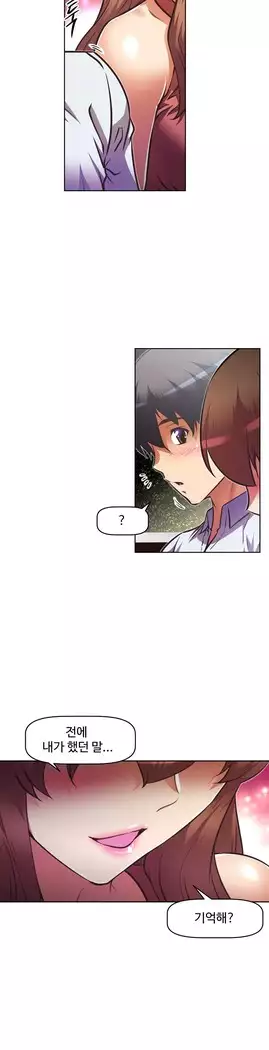 Brawling Go Ch.53-65