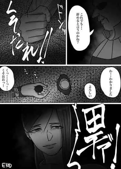 怪しい宗教勧誘おばさんがパパの紹介でボクの家にやってきた