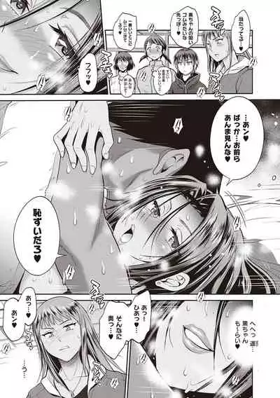 Joshi Luck! 2 Years Later 3 & 4