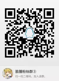 (C93) [Anmitsuyomogitei (Michiking)] Atatame Jouzu no Reimu-san (Touhou Project) [Chinese] [脸肿汉化组]