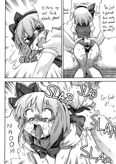 [Pride ZERO (Kachuusa)] Oshiri Youmu | Youmu Anal (Touhou Project) [English] [BanjoFuzz]