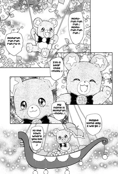 Kuma no Ko Mofurun - Mofurun, The Bear Child