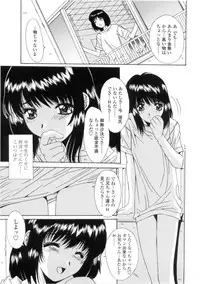 [Yuuki] Kinryouku -Taboo-