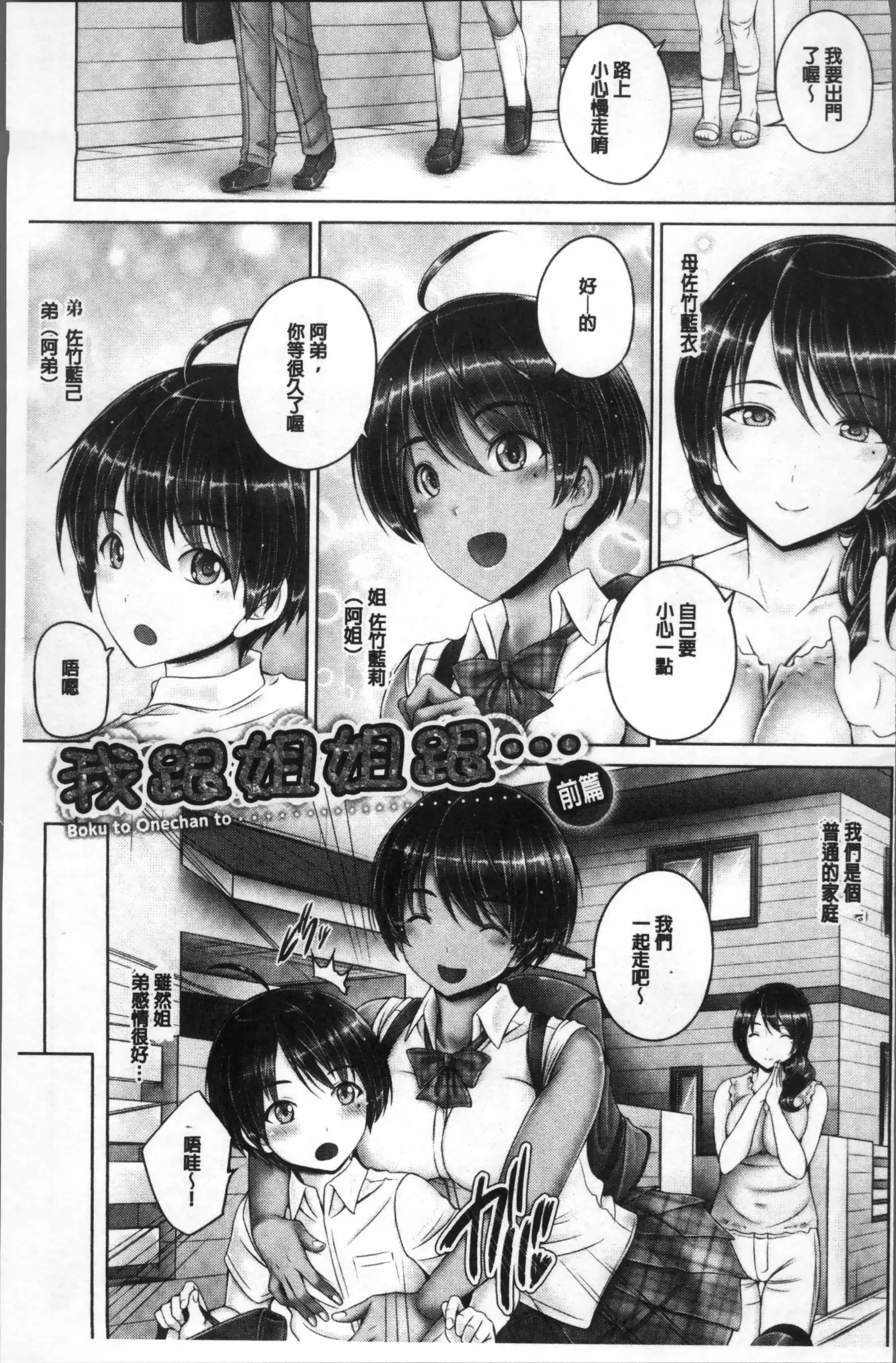 Anethurium | 淫姊火鶴紅花