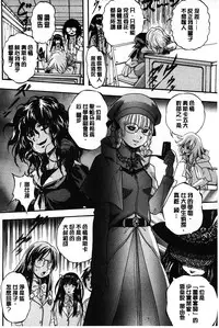 [Kuritsu Yoshihiro] Marutto Kansatsu Inkou Kyoushitsu | 完全的觀察 淫交教室 [Chinese]