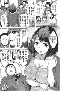 [Emua] Strike Zone Ch.1-7