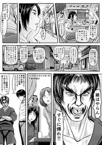 [Koji] エロ漫画(85P)あまりに普通で「あ」も出ないほどありきたりな話
