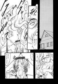 [Anthology] Kotori-kan 4