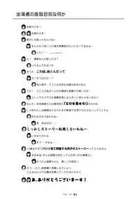 (C93) [Chimee House (Takapi)] Chiru Roshutsu 14