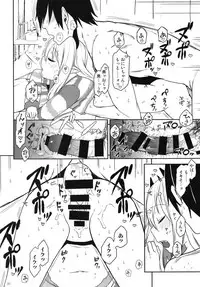 [Arekusa Thunder (Arekusa Mahone)] Imouto wa Succubus [Digital]