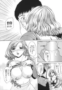 [Naka Shinobu] Retsujou Shitei - Base desire to appoint