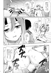 (C89) [Part K (Hitsujibane Shinobu)] Zuihou no Hoshigaru Kakunouko (Kantai Collection -KanColle-)