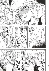 (Koiiro Magic) [Takakuya (Takaku Toshihiko)] Touhou Youjo Ranbu 4 (Touhou Project)