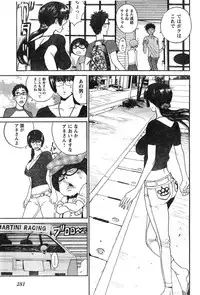 Young Champion Retsu Vol.11 (2008-03-30 Zoukangou)