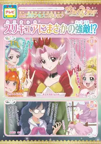 (C88) [Shoshi Magazine Hitori (Various)] Free Magazine Hitori #2 (Various)