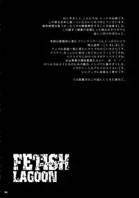 (SC37) [Todd Special (Todd Oyamada)] FETISH LAGOON (Black Lagoon) [English] [Kusanyagi]