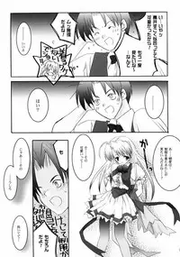 (C61) [A' & ARESTICA (Ariko Youichi, bebe)] RAINDROP (Pia Carrot e Youkoso!!)