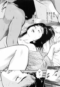 [Tomisawa Chinatsu, Hazuki Kaoru] My Pure Lady Vol.6