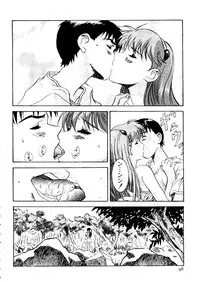 [doujinshi anthology] [Kawarajima Kou] The Henreikai (Sailor Moon, Evangelion)