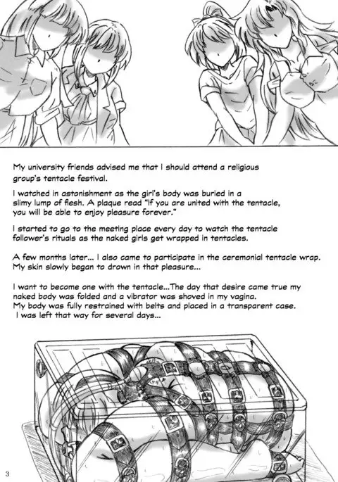 Shokushu-sama no nie | Tentacle Sacrifice