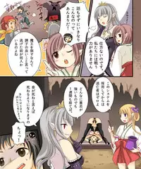 [Amulai Sweet Factory] Nyotaika Sagi & Yuusha Shoukan