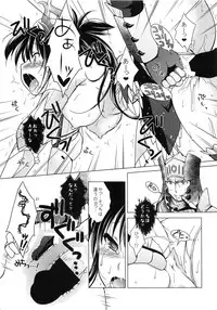 (C85) [VENOM (Mori Marimo)] Seitai Mikakutei (Monster Hunter)