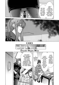 [Hori Hiroaki] Hakuchuumu -Niku ni Otsu- | Daydream [English] [SaHa]