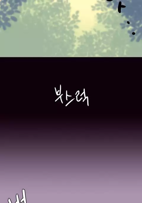 A World That I Rule Ch.01-26