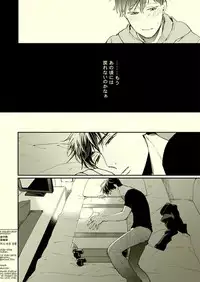 [Grn-o (Mizui-ama)] Beautiful World (Osomatsu-san) [Digital]