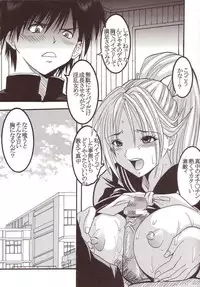 (C66) [St. Rio (Kitty)] Marugoto Ichigo Nakadashi 100% Ninshin! (Ichigo 100%)