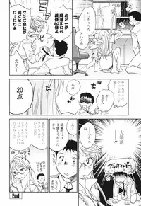 [Okano Ahiru] Kanojo no Nokoriga - Her Lingering Scent