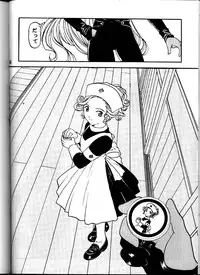 (C58) [Studio Rakugaki Shachuu (Tukumo Keiichi)] Aan Okaa-sama (Ah! My Goddess)