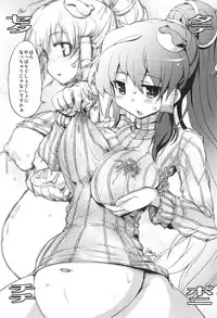 (Kouroumu 8) [BlueMage (Aoi Manabu)] Touhou Tateseta Oneesan (Touhou Project)