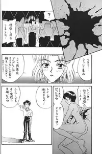 (CSP2) [MOON (Various)] SHEFIROTH (Neon Genesis Evangelion)