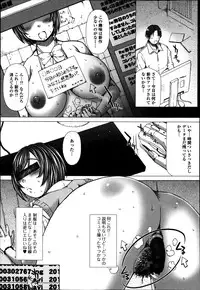 Jun-ai Kajitsu 2014-01